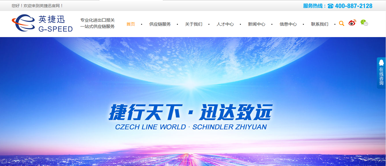 網(wǎng)站截圖2.png 網(wǎng)站截圖2.png