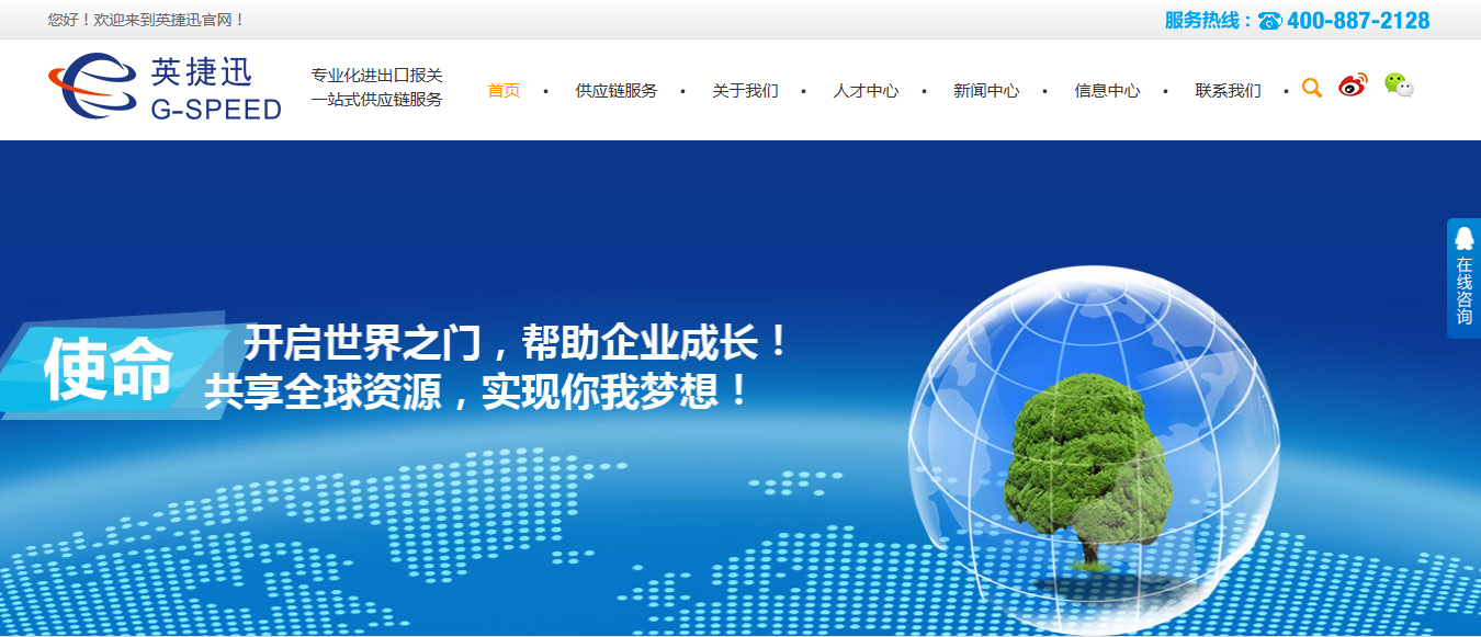 網(wǎng)站截圖3.png 網(wǎng)站截圖3.png