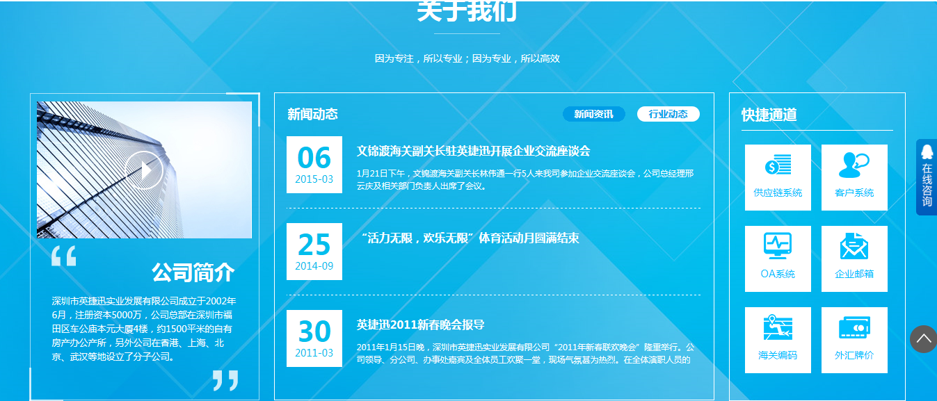 網(wǎng)站截圖7.png 網(wǎng)站截圖7.png